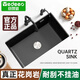 Yidiou Quarz Steinküche Waschbecken Waschbecken Großer Slot Granit -Haushaltsspülmaschine unter Tisch Schwarz 7170 70*43cm7170sy Naked Slot Set