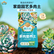 Devodo big bag of succulent nutritious soil 5KG succulent special granular soil for planting potted flower soil (100% granular)