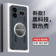 祖瞐薇真我gt5手机壳realmeGT5pro保护套RMX3820全包防摔3888磨砂超薄TG5硬壳oppo无边框realme男女散热 【丹霞橙】石墨烯散热车载磁吸送全屏钢膜 realme 真我 GT