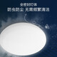 Philips LED ceiling light ultra-thin three-proof balcony light bedroom aisle simple corridor light Hengyan insect-proof and mosquito-proof 24W white light