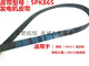 Song Jianghuai and Yue Sanxiang RS Tongyue Ruifeng Ms32s5 Ruiying Generator belt assist pump air conditioning belt S5 6-speed air conditioning belt 5PK1049