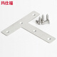 Masfor thickened stainless steel corner code thickened right-angle corner code fixed bracket round edge T-shaped 80*80mm (10 pieces)