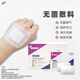 Extra large medical sterile dressing band-aid waterproof breathable skin Duokang sterile dressing self-adhesive medical large size hemostatic small band-aid children's medical 10 bags experience Aofande sterile dressing 6cm*7cm chest tape ruler