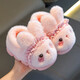 Rabbit Children's Cotton Slippers for Boys Winter Cartoon Cute Non-Slip Indoor Bathing Soft Soled Baby Slippers Pink (Heel Included) 12 Size 32/33 (Shoe Inner Length 19CM Suitable for Foot Length 18