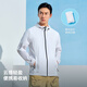 Pelliot sun protection clothing men's outdoor fishing summer anti-UV ice silk breathable skin jacket 11221219 white S