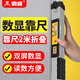 Sailoto digital display ruler 2-meter folding high-precision electronic engineering inspection ruler house inspection tool set flatness inspection ruler digital display 2-meter ruler