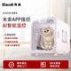 Xiaodi XD60 mascota Mijia caja de secado inteligente secador de pelo para gatos secador de pelo para perros domésticos secador de baño modelo insignia XD60 de poco ruido (esterilización + control por aplicación)