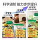 Leleyu Audio Logic Board Board y Speak Audio Books Máquina de educación temprana Niños pequeños Vocalizar Inglés Aprendizaje Nuevo High-Ded 4 Pinyin Jieroglyphs Inglés Matemáticas 0-6 años