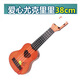 St.Marks Mini -Gitarre Ukulele Small Gitarre kann Uricke -Anfänger spielen, die kleine Gitarre Ukulele Small 38cm Khaki betreten