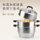 Zhang Xiaoquan steamer household 304 stainless steel steamer thickened double weighted thickened steel 28/30CM double layer three layer steamer thick 3 layers 30cm