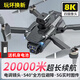 RANFANQING DROONE KINDER KINDEFINITIONS PROFESSIONE FRAGE AERIAL FOTOGRAFIES Grundschüler Die kleinen ferngesteuerten Flugzeug-Einstiegs-Mini-Flugzeugflugzeug-Flugzeugflugzeugflugzeugflugzeug-Flugzeug, Anfängerschutz [360 umfassende Hindernisvermeidung] 8K High Definition [Single Camera] Intelligence Offizielle Standardkonfiguration