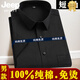 JEEP SPIRIT吉普纯棉男士商务工装蓝色短袖衬衫全棉免烫职业休闲半袖大码衬衣 红色 男款-短 袖-D833 38 (95-115斤)
