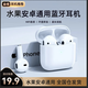 Xiyan True Wireless Bluetooth Headset Binaural Semi-In-Ear Suitable for Apple Universal 4th Generation Huaqiangbei Mini Invisible Noise Reduction Long Battery Life Pro4-Super Battery Life + Second Connection