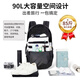Huili Super Large Capacity Rucksack für Männer Multifunktions-Geschäftsreisen Outdoor Mountainering Bag Freiheitsgeschäftsgepäck Rucksack im Freien