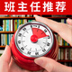 家の物语（KATEI STORY）日本厨房定时器专用闹钟计时器机械可视化时间磁吸倒计时提醒器