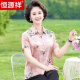 恒源祥中年妈妈夏装短袖真丝衬衫时尚印花衬衣洋气中老年宽松蚕丝上衣女 绿色【6625款】 XL 【建议90-105斤】