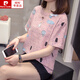 皮尔卡丹（pierre cardin）加大码遮肚子显瘦上衣女2025夏装新款胖肥mm休闲宽松纯棉短袖t恤 6626桔色 M :80-95左右