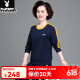 Jeu de sports d'âge moyen Playboy dames en deux pièces Set printemps et automne Coton Round Coul à manches longues Loose Fitness Voyage de grande taille SYNS6636-PRINCE BLUE [Ensemble en deux pièces] 4xl (recommandé 140-150jin [Jin est égal à 0,5 kg]))
