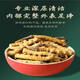 Beijing Tongrentang Pang Donglai Tong Quality [Support Quality Inspection] 10 grams of large broken grass authentic Cordyceps sinensis cordyceps sinensis cordyceps sinensis cordyceps sinensis 10 grams pack one gram hair 11 grams