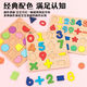 数字字母手抓板嵌板木制早教拼图2-6岁儿童益智玩具宝宝数字拼图 A+【加厚】三个装（收纳袋） 无规格