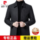 Pierre Cardin wool woolen coat jacket men's short autumn and winter clothing thickened executive middle-aged men's woolen jacket navy blue 100% non-pilling 185