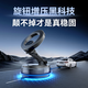 Suoying [Hot Sale 500W+] Autotelefonhalter magnetischer Vakuum -Saugnapf -Cup Adsorption Car Navigation Special 2025 Neues Dashboard Central Console Falten Sie feste Support -Rahmen