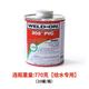 Upvc glue ips 711 PVC Трубая клеяя клея сварки сварки Cpvc724 946ml
