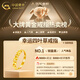 China Gold (CHINA GOLD) Gold Ring Women's Football Gold Four-Leaf Crocodile Ring Jewelry Plain Circle Ring Chinese Valentine's Day Birthday Gift Gift for Girlfriend Jingsuda* Football Gold Ring About 2.1-2.2g [Rose Gift Box]