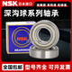 Japan NSK importierte Hochgeschwindigkeitslager 6228 6230 6232 6234 6236 6238 DDU ZZ 2Z 6228 Offen ohne Siegel offener Typ