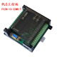 Plc industrial control board domestic controller fx2n-10/14/20/24/32/mr/mt serial port programmable simple single board FX2N-20MR none