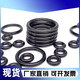 何佳功线径5.3MM*内径30-1000密封圈O型圈耐磨耐高温防水丁腈橡胶O 丁晴内径695*5.3mm[1个]