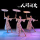 Xia Hui menschliches Feuerwerk Dach Tanz Umbrella Performance Regenschirm Props Umbrella Klassische Regenschirmöl Papier Regenschirm Altstil Umbrella Weibchen Xia Hui 13882cm verbessertem Massivholz Regenschirm Stangen Regenschirm Regenschirm heraufgestuft