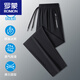Romon (Romon) Ice Seidenhose 2025 Neue Männereis -Seidenhose Sommer hohe elastische dünne, atmungsaktive Klimaanlagen Casual Hosen Männer und Frauen 9888 Flachmund - Schwarz M 80-95jin [Jin gleich 0,5 kg]