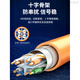 秋叶原超五六类千兆cat6屏蔽网线室外防水监控低烟无卤阻燃网络线 六类室外防水网线qs6167【双屏蔽 5m