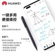 Huawei Original M-Pen2 Generation Stylus-Kapazitätsstift Stylus Offizielle echte Tablet Matepad Pro12.6/11/10.8 Mobiltelefon MATE30/40/50/60 HUAWEI M-PEN2 STYLUS [DARK GRAY]