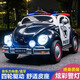 MDNG Beetle children's electric car can sit on four wheels for men and women, new remote control rechargeable toy car, off-white dual drive 6V4A dual battery