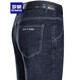 Romon Summer Herren Straight Lose Lose Dünn-Wait-Jeanshosen exklusiv für Papa mittleren Alters 3882 Middle Blue 38 [3-Fuß-Taille]