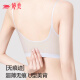 婷美（GRACEWELL）超薄凉感冰丝美背文胸夏季薄款文胸小胸聚拢无痕抹胸内衣背心胸罩