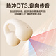 Lenovo Laiku EW313 open true wireless Bluetooth headset, ear clip type non-in-ear music sports bone conduction concept headset, suitable for Apple, Huawei and Xiaomi mobile phones, beige