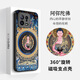 The Kingdom of Damn is suitable for Xiaomi 15pro magnetic 14 fulcrum mobile phone case 13por integrated with stand xiaomi five gods of wealth Mahakala Kingdom style national trend protective cover new six-arm Mahakala (universal for the twelve zodiac signs) - magnetic fulcrum case Xiaomi 15