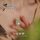 CRASSUS Ping An Wu Shi brand necklace for women, gold buckle and Hetian jade pendant accessories, birthday and Valentine's Day gift for girlfriend, Ping An Wu Shi brand Hetian jade + 18K gold O-shaped chain