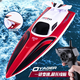 Manon Messiant remote control speed boat high speed water net puller remote control boat children's charging boy toy boat model electric boat flame red + with display stand + sculls speed 40KM + 1 rechargeable lithium battery 50 minutes of battery life