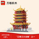 LEGO Building Blocks World Landmark Chinesische Stil Ancient Building Assembly Model große und schwierige Männer und Frauen 6227 Shaolin -Tempel + Licht 1526 Partikel
