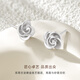 CRD Ke Laidi Spot Sparkling PT950 Rose Platinum Earrings Romantic Premium Gift for Girlfriend 3.35g