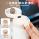 膳魔师（THERMOS）不锈钢保温杯男女学生水杯大容量杯子生日礼物可团购定制刻字JNR 樱草黄 350ml