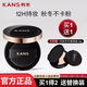 Korean air cushion CC cream rosy air cushion CC cream, natural makeup, hydrating, moisturizing, firming and anti-wrinkle, refreshing and oil-suppressing foundation, soft light and translucent air cushion cc cream (01 cold porcelain white + free replacement core)