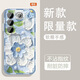 Yiheng geeignet für vivos16 Mobiltelefone Hülle Lens Voll-inklusive neue transparente Silikon-Softschalen-Frühling-Garten-Anti-Fall-Airbag-Airbag-Airbag-und Frauenschutzhaut-freundliches Gefühl Ablehre monotone -ou1365 Green Rutatu Fun vivos16 [Single Shell]