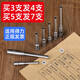 Li Lang подходит для Deli 3846 3888N 3881 3876A Полый буровой нож 14601 3880 14602 GB700 3821 Высокоскоростная сталь подходит для 3876A Old Model U0