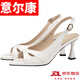 Yierkang soft leather fish mouth sandals women's shoes 2025 spring and summer new product open-toe high heels versatile hollow soft sole single shoes for women white/standard size (free shipping insurance) 37