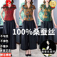 皮尔卡丹（pierre cardin）香云纱套装女夏新款时尚气质中老年妈妈真丝上衣阔腿裤两件套 B9230黄色(两件套) L